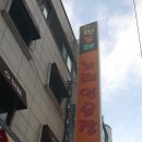 민들레모텔 이미지