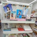 골목점빵