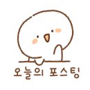 이삭토스트남양주다산역점 이미지