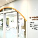 준아동발달센터
