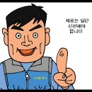 갈매기초장횟집 이미지