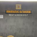 리버휠 스크린골프 이미지