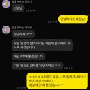 고산동 | 연초 운동, 진짜 변화가 시작됐어요｜고산동 아케인짐 회원 후기