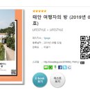 지금관광농원 이미지