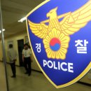 (주)경기연합물류