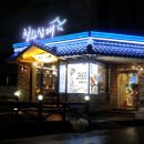 청와삼대족발;보쌈;칼국수