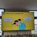 신내초등학교 이미지