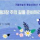 (주)가야바이오 이미지