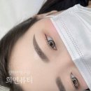 희연뷰티