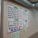 막내정육점식당 이미지