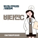 하나가정의학과의원 이미지
