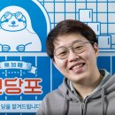 닥터다이어리 이미지