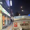 신천카센타 | [대구서구맛집] 내당동 양꼬치 맛집,신천운양꼬치본점,양꼬치,꿔바로우,계란볶음밥, 내돈내산후기 !