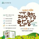 구청 남측광장 이미지