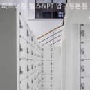 파트너짐 이미지