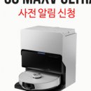 롯데하이마트(주) 침산점 이미지