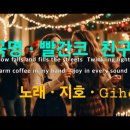 빨간코