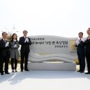 세종청사 1동 이미지