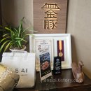 개동(남)경로식당 | [서울시] 중구 을지로3가 솥밥 금돈옥 을지로점🍖