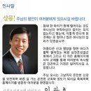 삼천포성결교회 이미지