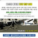 아파트건재 이미지