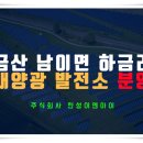 이엔아이 주식회사 이미지