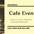 [250125 WiTCHXWiTCH CAFE EVET] 참여 명단 안내 이미지