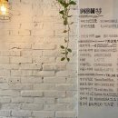 브리커피