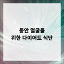 건강에 대한 고민 해결방법 이미지