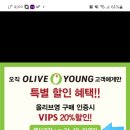 올리브영 아주대점 이미지