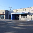 죽왕보건지소 이미지