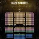 GS아트센터 이미지