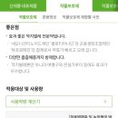 믿음종묘농약사 이미지