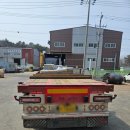 주식회사씨엠건설