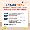 고충민원종합상담센터