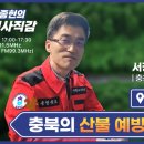 청주CBS 새봄맞이 음악회 이미지