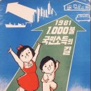 샤를리 세계일보