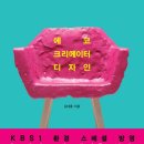 주식회사 에코환경 이미지