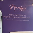 서희스타힐스여자경로당 | 강화도네일ㅣ 뉴얼리네일 진노랑으로 기분전환 하고 온 후기