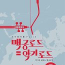 부천활박물관 이미지