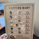 수유리우동집마포 이미지