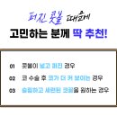 송도의원 이미지