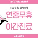 안이비인후과의원 네이버블로그