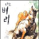 (주)초록느낌