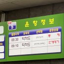 덕적고등학교 이미지