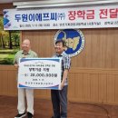 (주)이에프씨 이미지