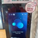 스타벅스 파주가람점 | 스타벅스 텀블러 세척 사용 추천 LG my cup 무료 이용 리뷰