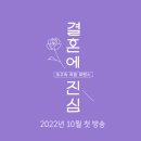 투어리즘인사이트 이미지