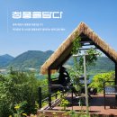 위림사슴목장 이미지