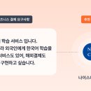 웰컴페이먼츠_카카오페이 이미지